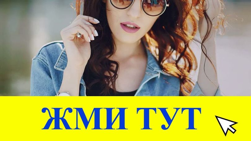 Купить наркотики в Мичуринске